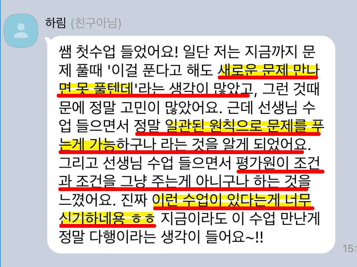 후기(1) 추가