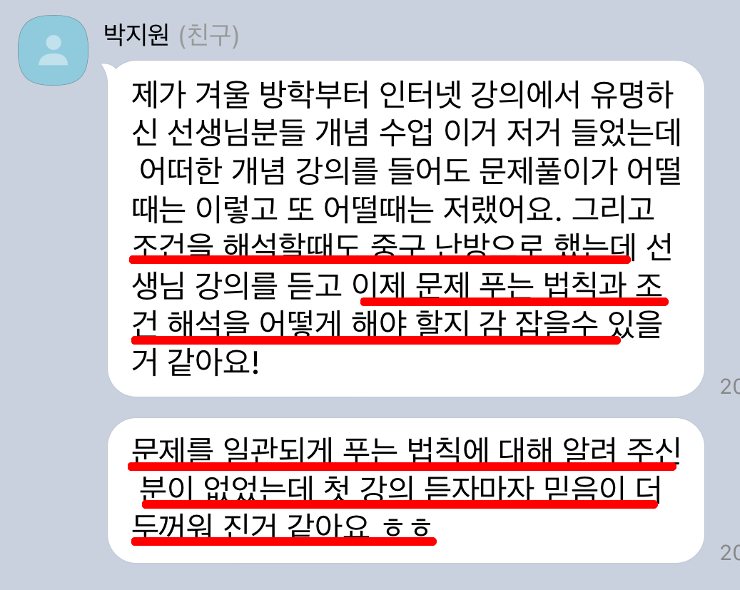 후기(2) 추가