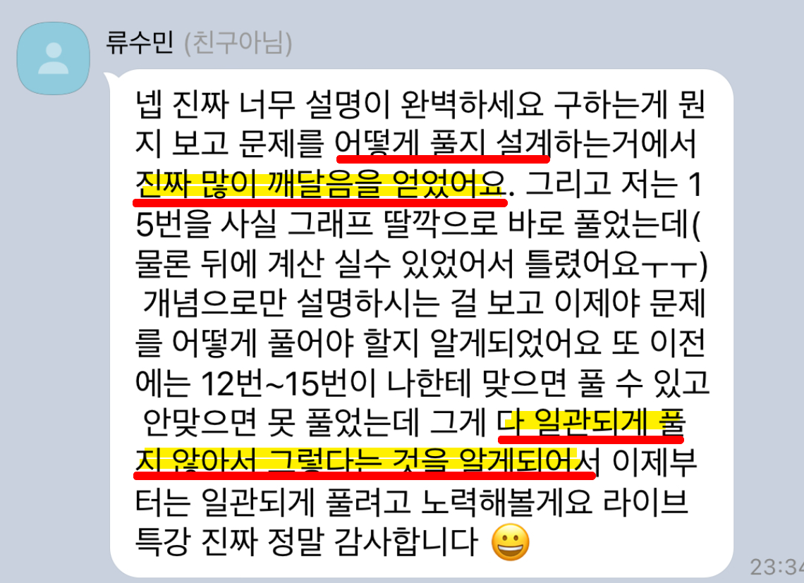 후기(3) 추가