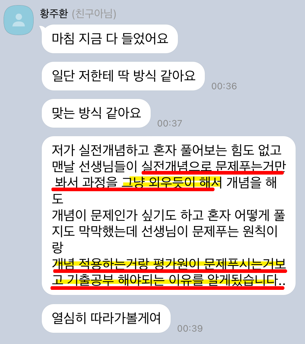 후기(4) 추가