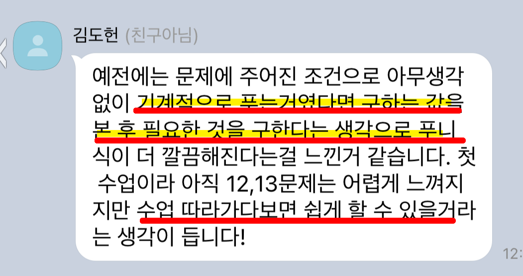 후기(5) 추가