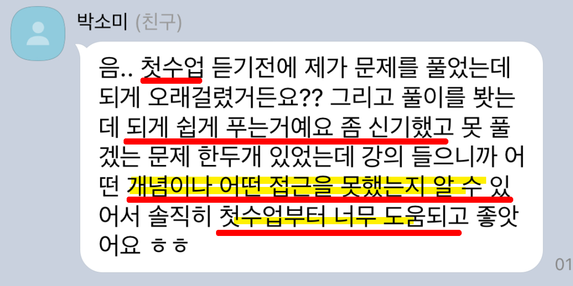 후기(6) 추가